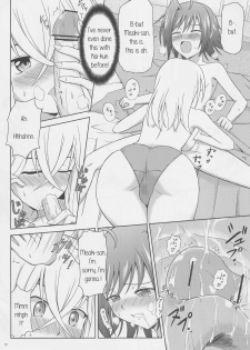 (COMIC1☆6) [Cyber Manga Doujou (Suzuki Metal)] Tsuki no Megami to Mayoi Inu (Cardfight!! Vanguard) [English] [PerceptivePercival] - page 10