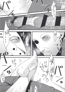 (Yarou Fes 2018-petit- in OSAKA) [Muki Pomera (Kaidou Kana)] I have no choice. (Friday the 13th) - page 18