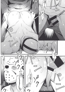 (Yarou Fes 2018-petit- in OSAKA) [Muki Pomera (Kaidou Kana)] I have no choice. (Friday the 13th) - page 14