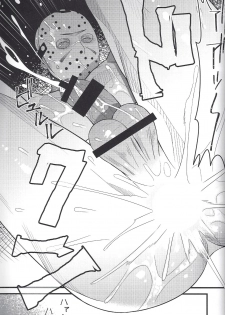 (Yarou Fes 2018-petit- in OSAKA) [Muki Pomera (Kaidou Kana)] I have no choice. (Friday the 13th) - page 19