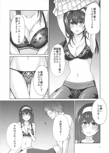 (C92) [Omae wa Sukkondero (Sashiba)] Yotta Sagisawa Fumika (20-sai) ni Te o Dasu Hon (THE IDOLM@STER CINDERELLA GIRLS) - page 8