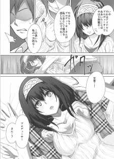 (C92) [Omae wa Sukkondero (Sashiba)] Yotta Sagisawa Fumika (20-sai) ni Te o Dasu Hon (THE IDOLM@STER CINDERELLA GIRLS) - page 5