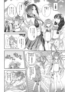 [Neko Jarasa re (Yuasa)] Uzuki Ecchi na Happening wa Kangei pyon (Kantai Collection -KanColle-) [2018-05-22] - page 11