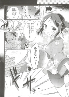 (CINDERELLA ☆ STAGE 6 STEP) [RICKY-TICK (Fujii Rino)] Honoka to Ippai (THE IDOLM@STER CINDERELLA GIRLS) - page 9