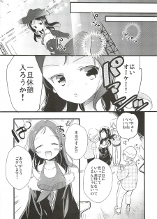 (CINDERELLA ☆ STAGE 6 STEP) [RICKY-TICK (Fujii Rino)] Honoka to Ippai (THE IDOLM@STER CINDERELLA GIRLS) - page 22