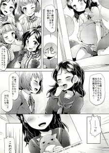 (C91) [Nyanpunibocchi (Neriume)] PINYAX (THE IDOLM@STER CINDERELLA GIRLS) - page 2