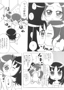 (C78) [Little★Cosmos (Ayano Rumi)] Hazunde Catch! (HeartCatch PreCure!) - page 25