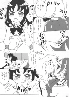 (C78) [Little★Cosmos (Ayano Rumi)] Hazunde Catch! (HeartCatch PreCure!) - page 21