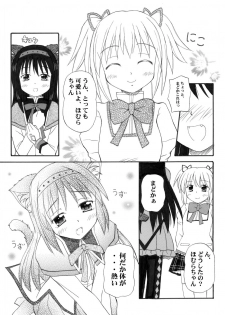 [Onnanoko MIX (Hirokane Tetsudou)] Moeagaree (Puella Magi Madoka Magica) [Digital] - page 4