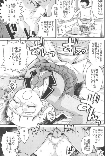 (Puniket 36) [Vagina Dentata (Hirota Masatane)] Michiru no Otona Lesson (PriPara) - page 8