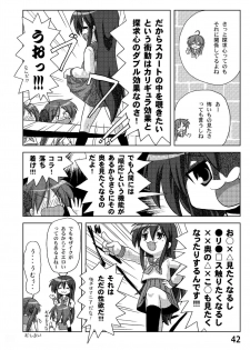 [Kasukabe Pantsu Hunter (Imaden)] Kasukabe Pantsu Hunter Vol. 6 (Lucky Star) [Digital] - page 41