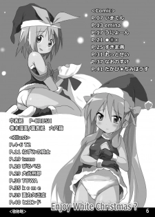 [Kasukabe Pantsu Hunter (Imaden)] Kasukabe Pantsu Hunter Vol. 6 (Lucky Star) [Digital] - page 5