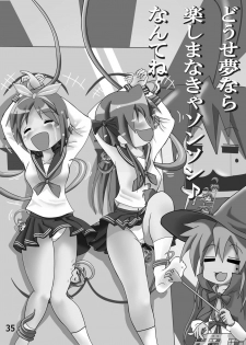 [Kasukabe Pantsu Hunter (Imaden)] Kasukabe Pantsu Hunter Vol. 6 (Lucky Star) [Digital] - page 34