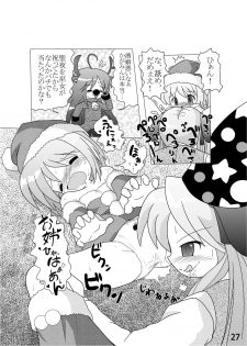 [Kasukabe Pantsu Hunter (Imaden)] Kasukabe Pantsu Hunter Vol. 6 (Lucky Star) [Digital] - page 26