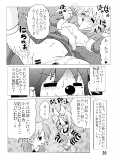 [Kasukabe Pantsu Hunter (Imaden)] Kasukabe Pantsu Hunter Vol. 6 (Lucky Star) [Digital] - page 27