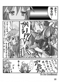 [Kasukabe Pantsu Hunter (Imaden)] Kasukabe Pantsu Hunter Vol. 6 (Lucky Star) [Digital] - page 9