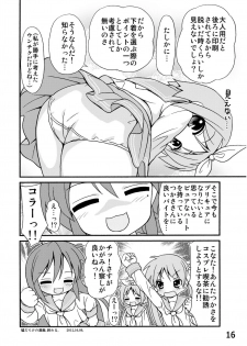 [Kasukabe Pantsu Hunter (Imaden)] Kasukabe Pantsu Hunter Vol. 6 (Lucky Star) [Digital] - page 15