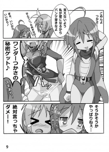 [Kasukabe Pantsu Hunter (Imaden)] Kasukabe Pantsu Hunter Vol. 6 (Lucky Star) [Digital] - page 8