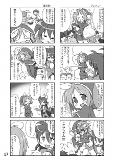 [Kasukabe Pantsu Hunter (Imaden)] Kasukabe Pantsu Hunter Vol. 6 (Lucky Star) [Digital] - page 16