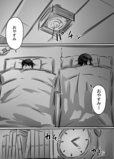 [Hirekatsu] Kaa-san wa Boku no Mono! - page 30