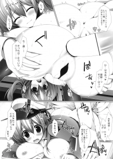 (Tora Matsuri 2015) [ICE COFFIN (Aotsuki Shinobu)] Night battle ship girls -PRiNZ EUGEN- (Kantai Collection -KanColle-) - page 17
