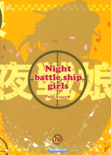 (Tora Matsuri 2015) [ICE COFFIN (Aotsuki Shinobu)] Night battle ship girls -PRiNZ EUGEN- (Kantai Collection -KanColle-) - page 26
