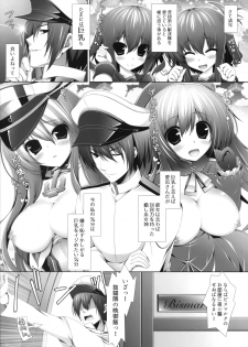 (Tora Matsuri 2015) [ICE COFFIN (Aotsuki Shinobu)] Night battle ship girls -PRiNZ EUGEN- (Kantai Collection -KanColle-) - page 4