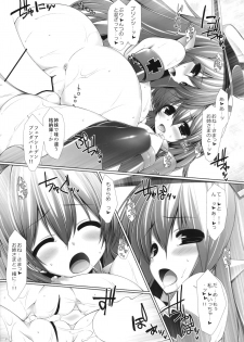 (Tora Matsuri 2015) [ICE COFFIN (Aotsuki Shinobu)] Night battle ship girls -PRiNZ EUGEN- (Kantai Collection -KanColle-) - page 20