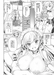 (COMIC1☆13) [Hekiten Industrial Complex (Kurohekiten)] Iikagen ni Shite Kudasai!? Goshujin-sama Vol, 01 (Azur Lane) - page 7