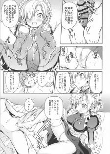 (COMIC1☆13) [Hekiten Industrial Complex (Kurohekiten)] Iikagen ni Shite Kudasai!? Goshujin-sama Vol, 01 (Azur Lane) - page 14