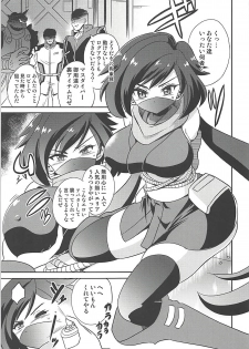 [Terrorize (Yashima Koto)] Ayamero (Gundam Build Divers) [Incomplete] - page 4