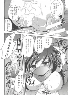 [Terrorize (Yashima Koto)] Ayamero (Gundam Build Divers) [Incomplete] - page 15