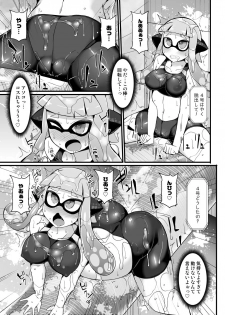 [Stapspats (Hisui)] Ecchi na Ink o Null ta cool Tentacle (Splatoon 2) [Digital] - page 8