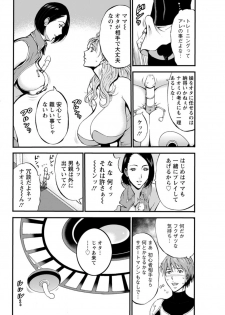 [Nagashima Chousuke] Seireki 2200 Nen no Ota Ch. 11-15 [Digital] - page 28