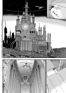 [Nagashima Chousuke] Seireki 2200 Nen no Ota Ch. 11-15 [Digital] - page 6