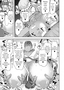 (Reitaisai 15) [Himepuchitei (Anda)] Komeiji Satori no Inyoku Rakuen (Touhou Project) [English] [spiderexpert] - page 22