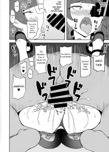 (Reitaisai 15) [Himepuchitei (Anda)] Komeiji Satori no Inyoku Rakuen (Touhou Project) [English] [spiderexpert] - page 25