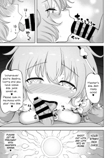 (Reitaisai 15) [Himepuchitei (Anda)] Komeiji Satori no Inyoku Rakuen (Touhou Project) [English] [spiderexpert] - page 24