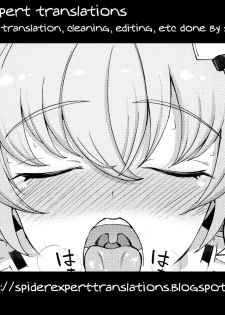 (Reitaisai 15) [Himepuchitei (Anda)] Komeiji Satori no Inyoku Rakuen (Touhou Project) [English] [spiderexpert] - page 31