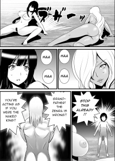 [Yamakumo] Zenra de Battle Manga | Naked Battle Manga [English] [q91] - page 6