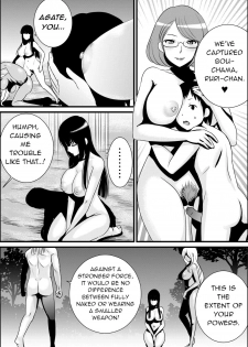 [Yamakumo] Zenra de Battle Manga | Naked Battle Manga [English] [q91] - page 14