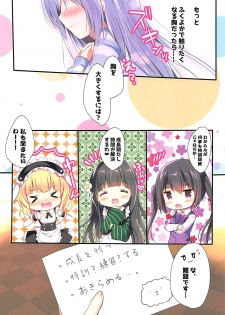 (COMIC1☆13) [Come Through (Adumi Kazuki)] Chino-chan wa Hitori de Dekirumon (Gochuumon wa Usagi desu ka?) - page 5