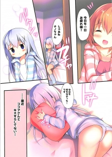 (COMIC1☆13) [Come Through (Adumi Kazuki)] Chino-chan wa Hitori de Dekirumon (Gochuumon wa Usagi desu ka?) - page 3