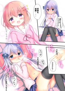 (COMIC1☆13) [Come Through (Adumi Kazuki)] Chino-chan wa Hitori de Dekirumon (Gochuumon wa Usagi desu ka?) - page 6