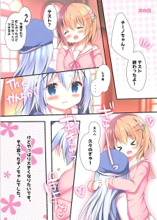 (COMIC1☆13) [Come Through (Adumi Kazuki)] Chino-chan wa Hitori de Dekirumon (Gochuumon wa Usagi desu ka?) - page 13