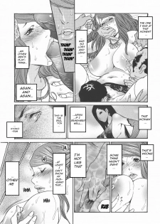 [Aoi Hitori, Izayoi Seishin, Yamasaki Masato] Metamorphose ~Celeb Zuma no Seien~ Ch. 1-8 [English][Decensored] [R-IC] - page 27