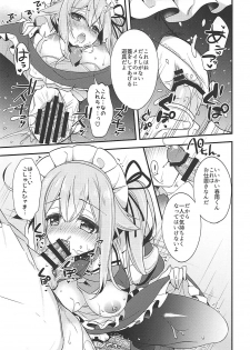 (Ware, Yasen ni Totsunyuusu! 6) [Apple Water (Ringo Sui)] HarusaMaid wa Dojiranai!? (Kantai Collection -KanColle-) - page 8