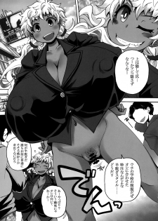 (C92) [Shimanto Seiryuu (Shimanto Youta)] Kono Sekai ni wa NB ga Iru - page 17