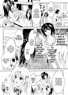 (C92) [Samurai Ninja GREENTEA] Rakuen Keikaku Darkness 2nd -Anaphylaxis is inevitable- Futanari Yami Futatabi (To LOVE-Ru Darkness) [English] {Doujins.com} - page 7