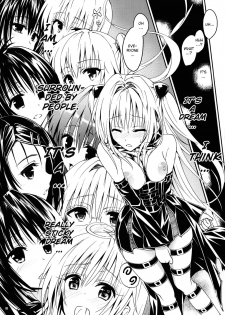 (C92) [Samurai Ninja GREENTEA] Rakuen Keikaku Darkness 2nd -Anaphylaxis is inevitable- Futanari Yami Futatabi (To LOVE-Ru Darkness) [English] {Doujins.com} - page 14